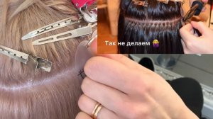 Наращивание волос на кератиновые капсулы. Капсулирование. Итальянское наращивание. Hair extension.