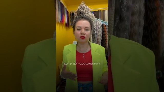 Наращивание волос, когда делать коррекцию, безопасное наращивание волос