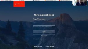 Как платить меньше налогов с дивидендов