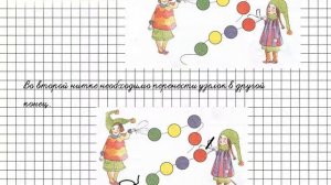 Урок 10 Задание 2 – ГДЗ по математике 1 класс (Петерсон Л.Г.) Часть 1