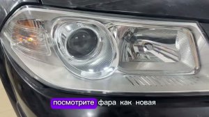 Рено Меган 2 в новом свете