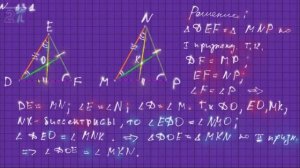 ГДЗ по геометрии Атанасян задача 131