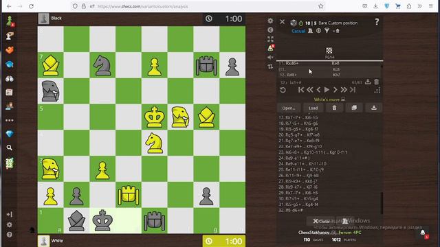 Шатрандж. Новогодняя карусель. Мат в 32 хода в композиции из рукописи Абульфатха ( XII век ) смотреть онлайн