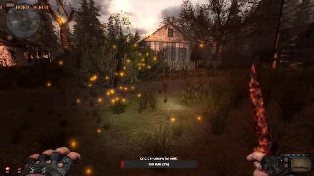 ☢S.T.A.L.K.E.R ☣ПУТЕШЕСТВИЕ ✅ ЛЕСТНИЦА В НЕБО+ЛАМПА КЛЮЧЕВСКОГО+СТАРЫЕ ДОЛГИ ⚡№3 смотреть онлайн