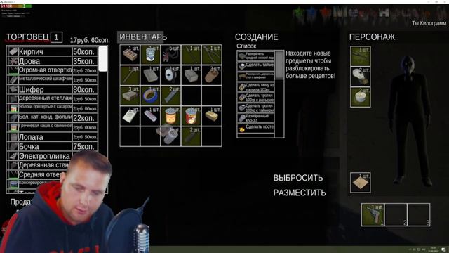ПРОЕКТ ВЗГЛЯД РАЗРАБОТЧИКА🛠ИНТЕРВЬЮ С РАЗРАБОТЧИКОМ ИГРЫ Местность 3 смотреть онлайн