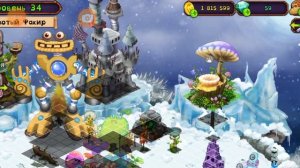 редкий брюшок и редкие осьмидуб в игре мои поющие монстры