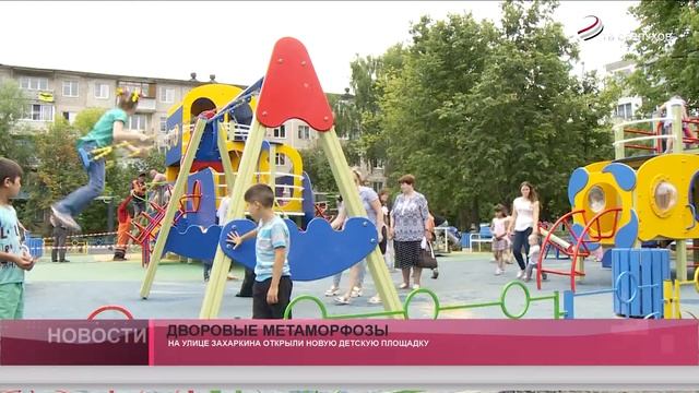 Дворовые метаморфозы смотреть онлайн