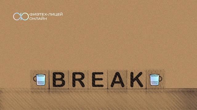 Физика 9 класс. Занятие 19. Кинематические связи. Скольжение без отрыва. Качание без проскальзывани