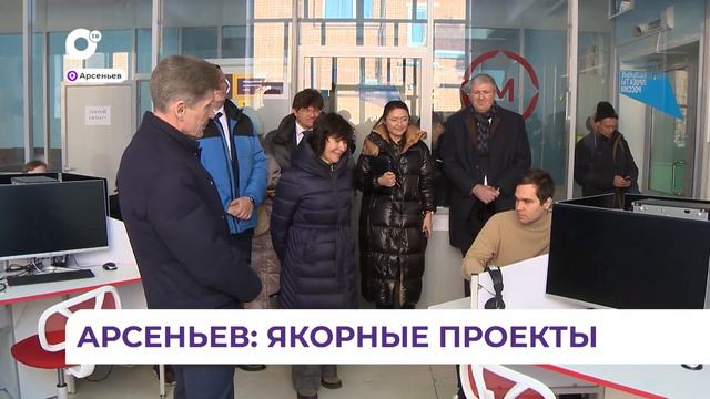 В Арсеньеве построят 200 арендных квартир для новых сотрудников градообразующих предприятий смотреть онлайн
