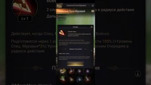 the ants underground kingdom свирепый пуля муравей порядок прокачки навыков, в какую линию ставить