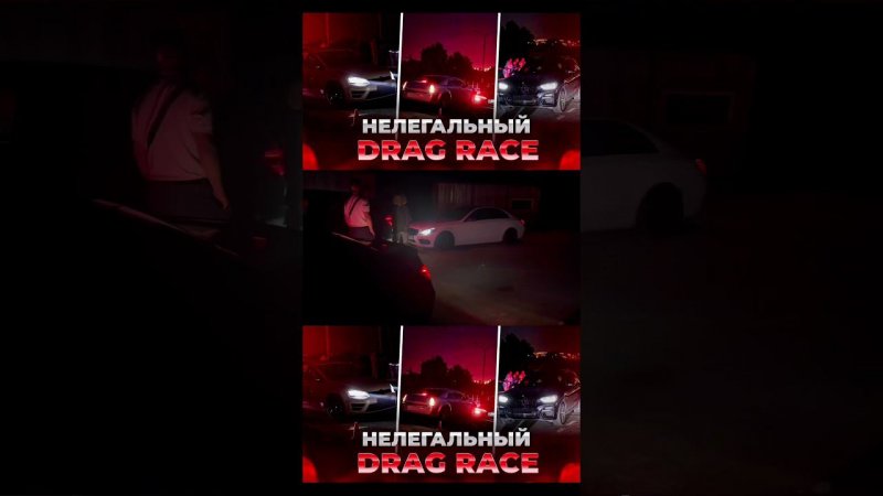 НЕЛЕГАЛЫ НА ДОРОГАХ? ПОЛНОЕ ВИДЕО НА КАНАЛЕ!