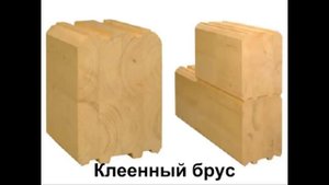 Дома из бруса и бревна Брусовые дома Технологии строительства