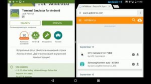 Как работать в Android Nougat с двумя приложениями?