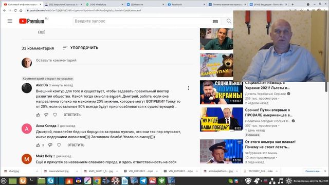 Сопливые инфантилы продолжают доказывать, что они большинство
