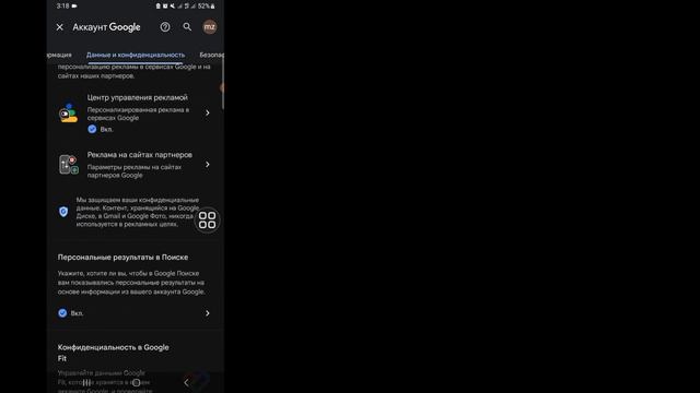 Как Удалить Аккаунт Гугл в 2024 Как Удалить Гугл Аккаунт и Удалить Учётную Запись Google с Телефона