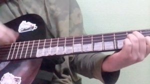 Первая песня своего сочинения /Родина