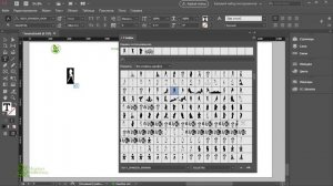 Глифы Glyphs font Adobe Indesign Индизайн Установка шрифтов на компьютер Обучение Курс ? Урок 22
