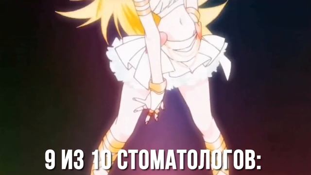 Когда почистил зубы смотреть онлайн