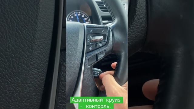 Как пользоваться круиз-контролем  #37pro #строительство #лайфхаки #тойота #советы #круизконтроль