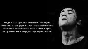 В.Высоцкий "Это было в отеле..." #неспетое ( исп.С.Аникеев, гитара В.Высоцкий)