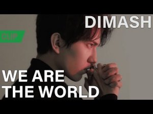 DIMASH - "We Are The World" / Clip [SUB]