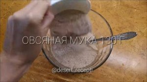 Овсяное печенье с шоколадом