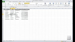 Создание базы данных в Access, экспорт базы в Excell, редактирование документа и импорт в Access.