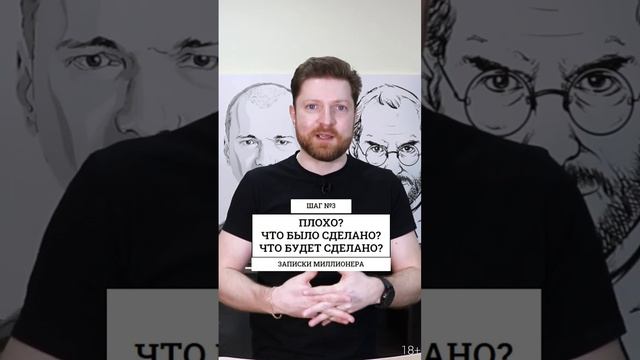 Формула Миллионеров - постоянный рост вашего бизнеса не смотря ни на что. #бизнес смотреть онлайн