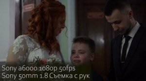 Как снять свадьбу/Свадебный Бэкстейдж#8