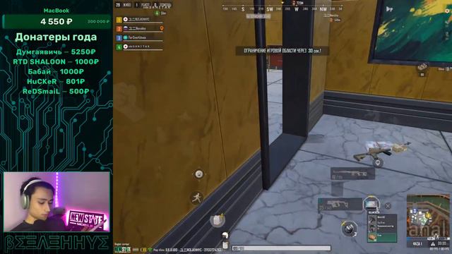 Конец 13-го сезона! Ace League смотреть онлайн