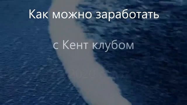 #KENT_CLUB Что больше всего мне нравится в новой платформе Кент Клуба?