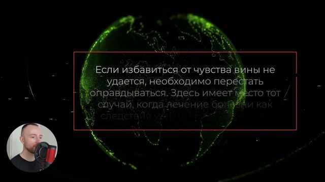Курс Трансерфинга. УРОК 9. КАК ИЗБАВИТЬСЯ ОТ МАНИПУЛЯТОРОВ. ЧУВСТВО ВИНЫ [2022]