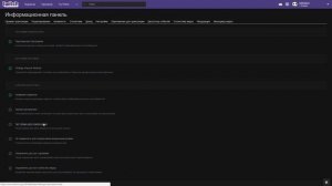 ПЛАТНЫЕ ПОДПИСКИ ДЛЯ КОМПАНЬОНОВ TWITCH
