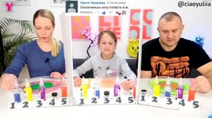 ТЕЛЕПАТИЯ Слайм Челлендж по номерам или Сложная ТЕЛЕПАТИЯ / Чао Юля