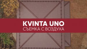 Металлочерепица Grand Line Kvinta Uno, Satin. Обзор профиля. Съемка с квадрокоптера