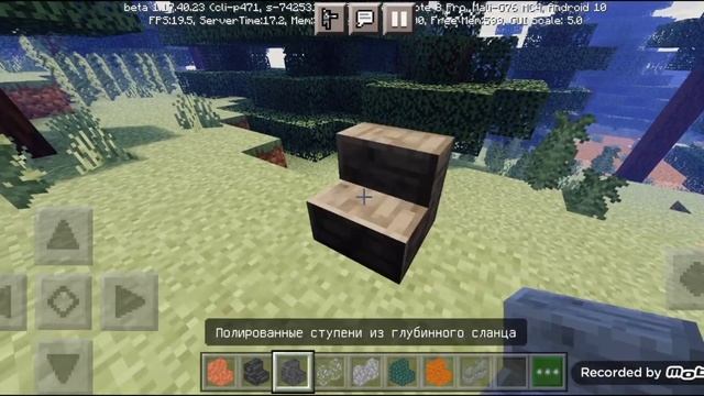 улучшение графики в майнкрафт пе | + анимация персонажа