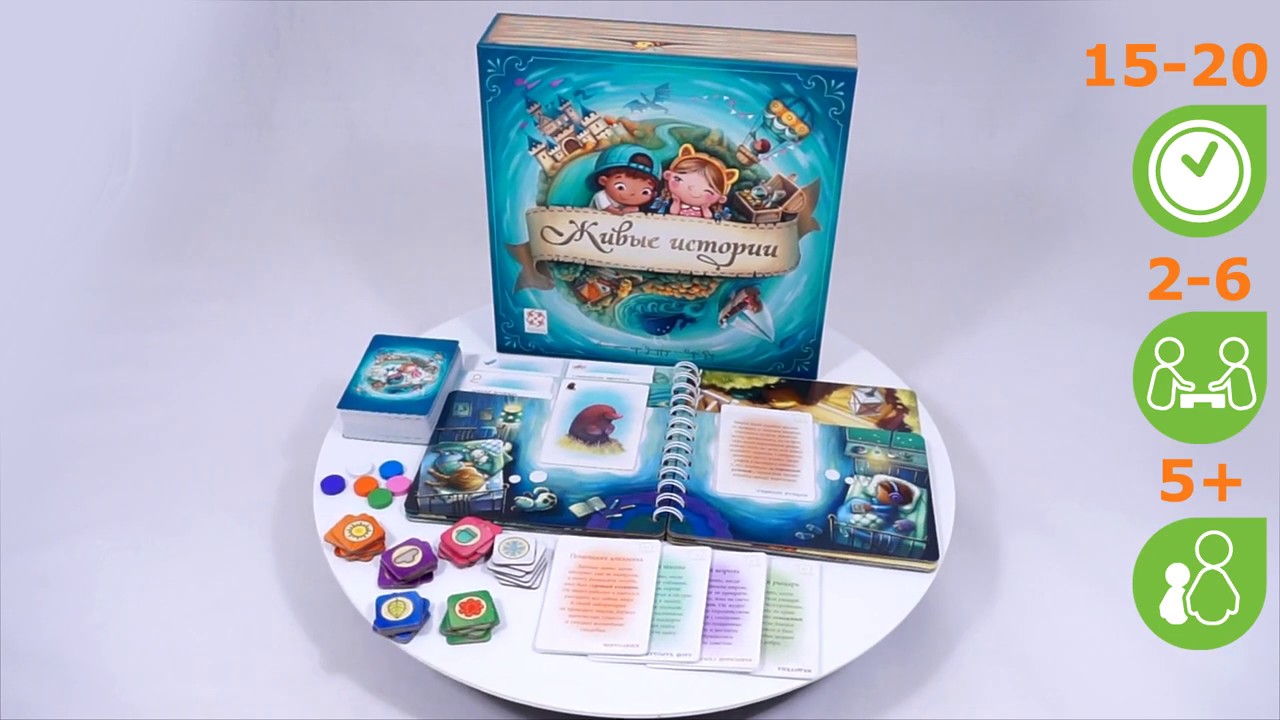 Живые истории. Обзор настольной игры от компании Стиль Жизни смотреть онлайн