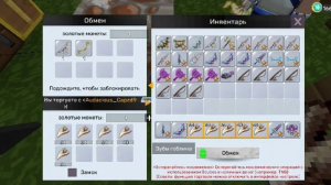 Как правильно трейдить в скай блоке? ( идея взята у #Иванчай14 )