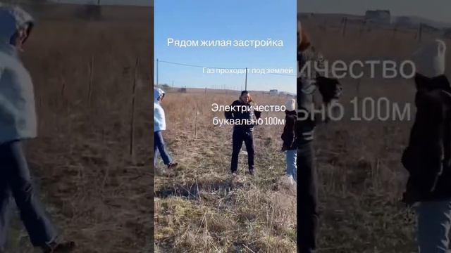 #анапа #инвестициивнедвижимость #земляуморя #хорошийриэлтор