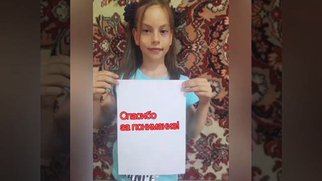 Благодарность родителям! смотреть онлайн