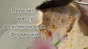 Творожное суфле.