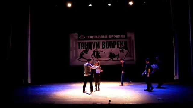 Танцевальный перфоманс Non-Stop "Танцуй вопреки" | Поддержка любимых | 1.11.15 смотреть онлайн