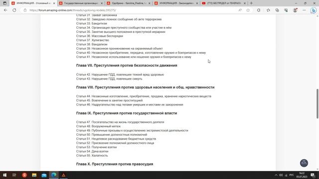 МЕНЯ ПЫТАЮТСЯ СЛИТЬ С ЗАМКИ?! | ОТВЕТНОЕ ВИДЕО | Amazing Online GREEN смотреть онлайн