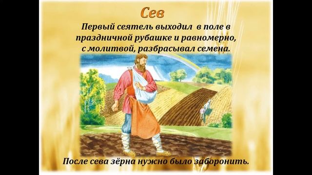 И это все о нем, о хлебе… смотреть онлайн