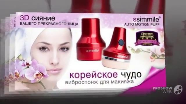 Спонж для макияжа Как хранить и мыть xl спонж смотреть онлайн
