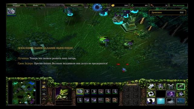 Изгоняем орду из священного леса ► Warcraft III Frozen Throne №2