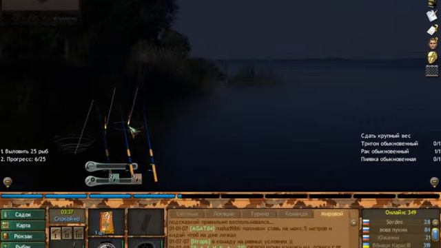 Fantastic Fishing - Пьяный рыбак - Квест: @Сынулька смотреть онлайн