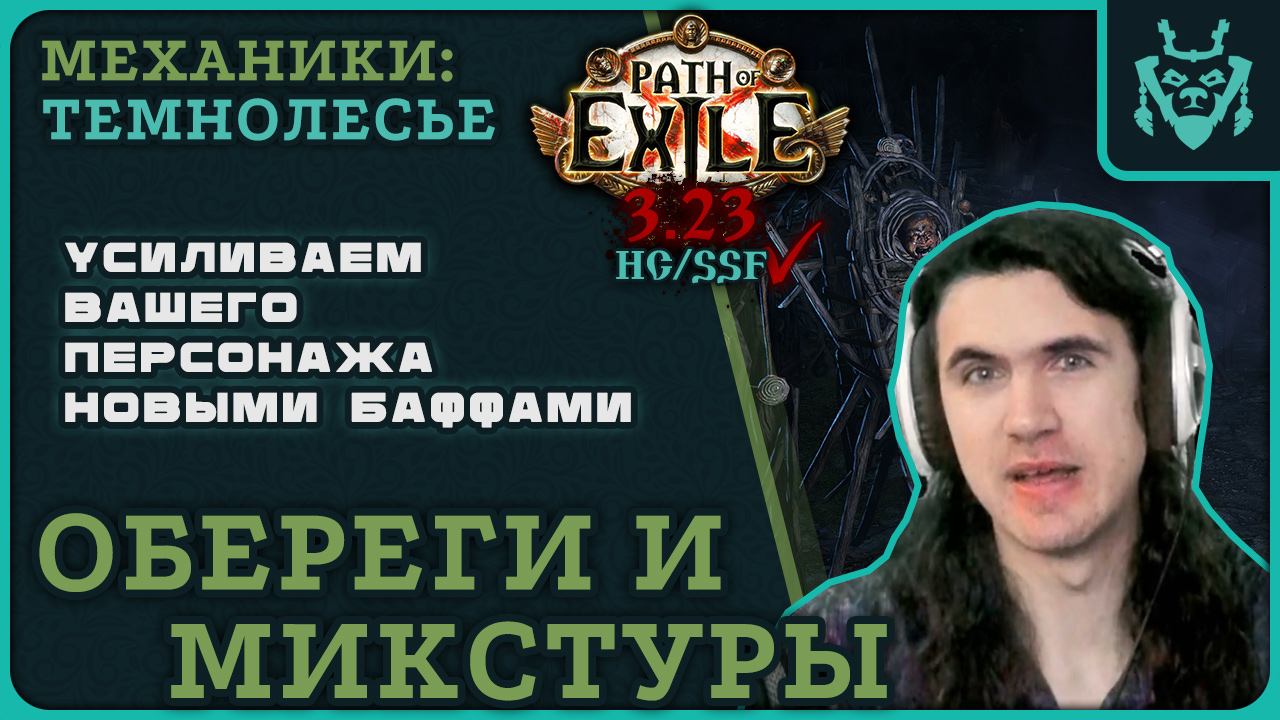 Мишаман
