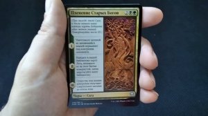 Распаковка и обзор интересной колоды формата МТГ Командир "Империя Эльфов".