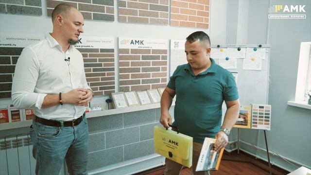 Зарабатывай с АМК! С чего начать? Как стать агентом АМК? История успеха нашего агента / 16+